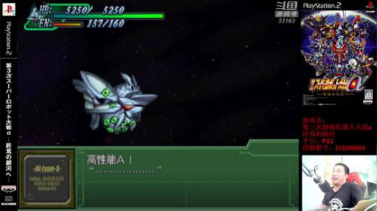 机战：其实我又在数据上动了一点小手脚了！ 2018-09-06 00点场