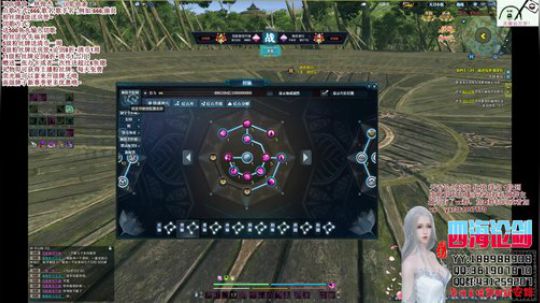 四海，快乐天香(｀・ω・´)自闭伞 2018-08-30 22点场