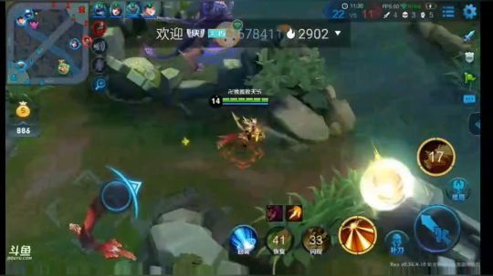 荣耀带粉黄金铂金钻 2018-09-05 19点场