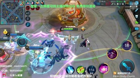 蓝光10M的国服貂蝉！视觉上的盛宴 2018-09-06 19点场
