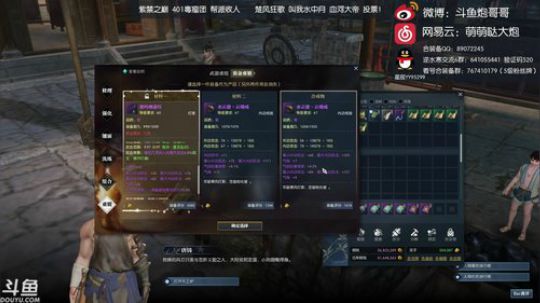 羽大炮：日行一善~功德圆满~ 2018-09-05 19点场