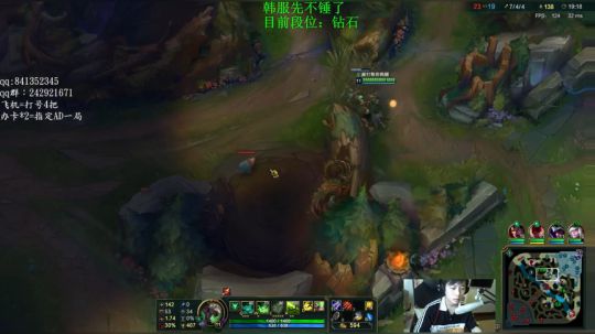 阿迎：Ad细节教学，团战站位分析 2018-09-05 09点场