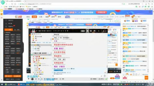 龙马精神丶老狼哥发布了一个斗鱼视频2018-09-06