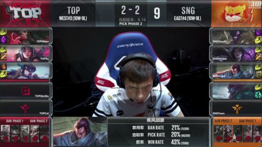 我在斗鱼看英雄联盟官方赛事直播英雄联盟