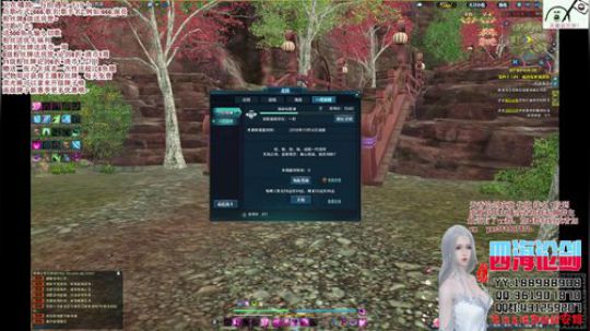 四海，快乐天香(｀・ω・´)复活! 2018-08-31 19点场