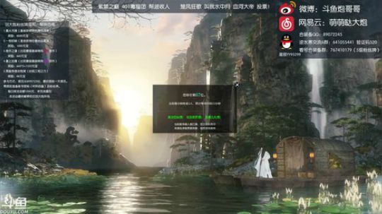 羽大炮：日行一善~功德圆满~ 2018-09-05 17点场
