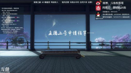 羽大炮：日行一善~功德圆满~ 2018-09-05 13点场
