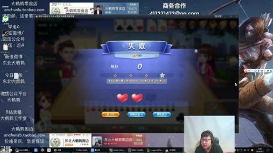 格莱美发布了一个斗鱼视频2018-09-07