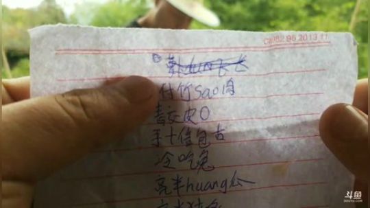 啊啊啊今天三缺一 2018-09-07 16点场