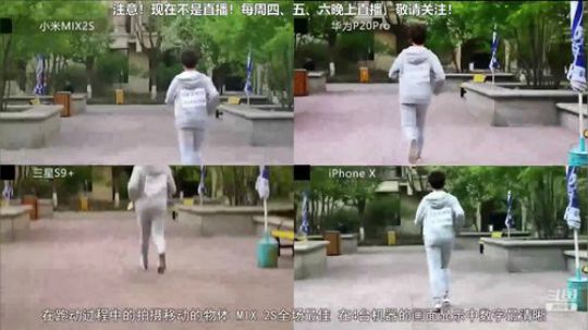 我在斗鱼看科技美学中国直播数码科技