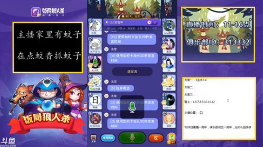 第一人称视角.欢乐无限 2018-09-06 12点场