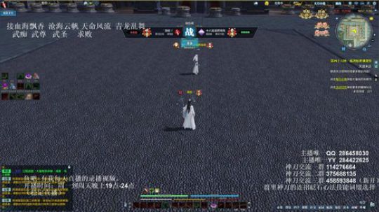 灰色玫瑰： 神刀细节论剑 2018-09-03 21点场
