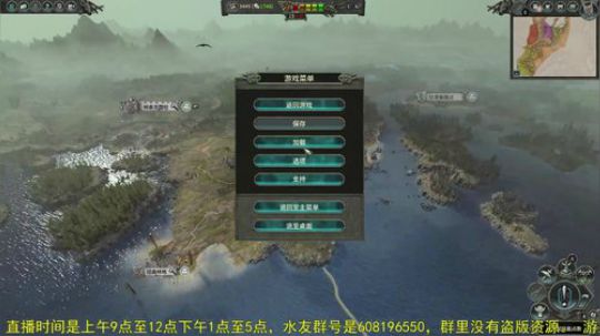 战锤2全面战争 凡世帝国 2018-09-07 13点场