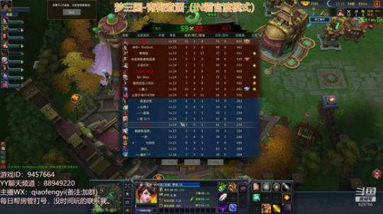 梦三国2：草船借箭一日游，呦吼吼！！！ 2018-09-03 17点场