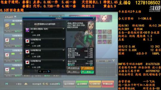 合天空赞助1-10W电卷 2018-09-07 09点场