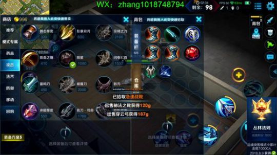 边境之王：全网击杀第一人！怂了举报我 2018-09-06 01点场