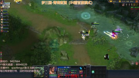 梦三国2：桃园结义一日游！！！嘤嘤嘤 2018-09-06 15点场