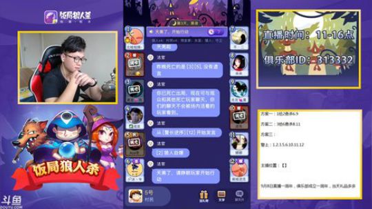 第一人称视角.欢乐无限 2018-09-06 08点场