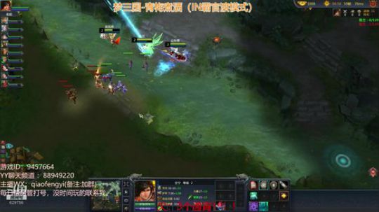 梦三国2：桃园结义一日游！！！嘤嘤嘤 2018-09-06 11点场