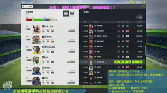 免费看号！认可后的礼物才真实！ 2018-09-04 21点场