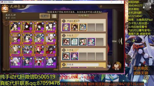 随风：用超模针对超模 2018-09-06 18点场