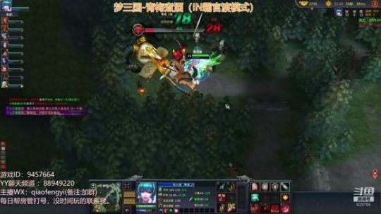 梦三国2：草船借箭一日游，呦吼吼！！！ 2018-09-03 21点场