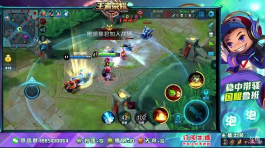 南京小鲁班：声优小哥哥带粉上分~ 2018-09-06 22点场