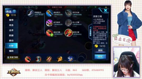 kp解说立人：今天玩点轻松的 2018-09-07 21点场