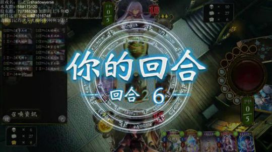 飘：今天早点下 2018-09-04 21点场
