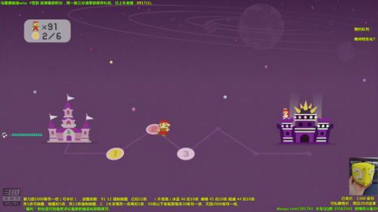 马里奥⭐️世界第一极难团 2018-09-06 19点场