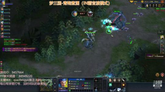 梦三国2：青梅煮酒。把我的酒缸拿来。 2018-09-04 20点场