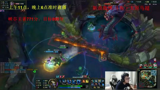王者700分，冲峡谷前十 2018-09-06 23点场