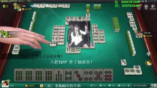 龙马精神丶老狼哥发布了一个斗鱼视频2018-09-07