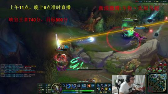 峡谷王者局，冲分 2018-09-07 19点场
