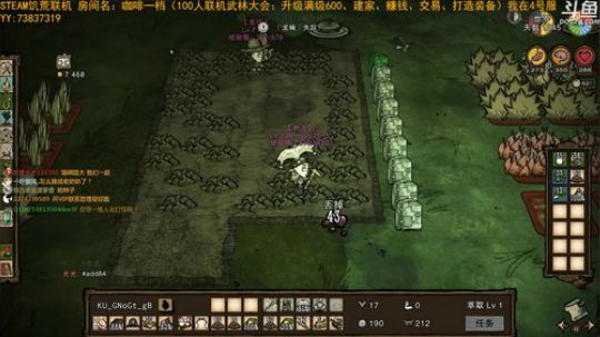 饥荒联机，武林大会种田打怪升级了！ 2018-09-06 21点场