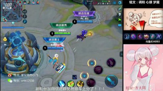 小飞：嗜血法刺小乔持续带粉 2018-09-06 21点场