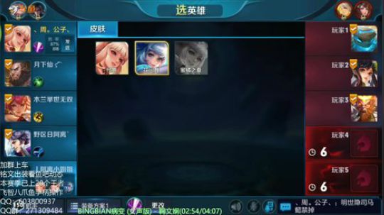 梦魇公孙离带粉贼秀 2018-09-06 23点场