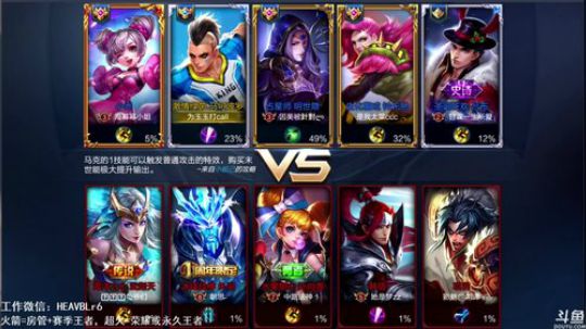 国服万场露娜马克带粉上车，挑战一把不输 2018-09-07 10点场