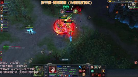 梦三国2：草船借箭一日游，呦吼吼！！！ 2018-09-03 15点场