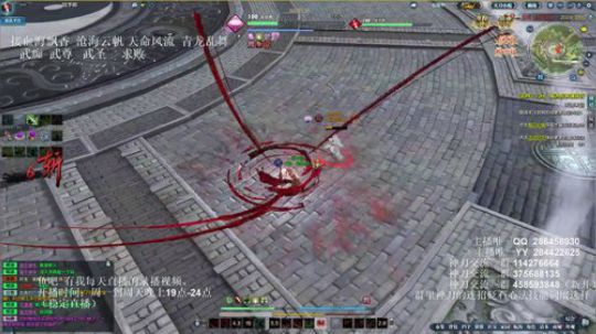 灰色玫瑰： 神刀细节论剑 2018-09-04 19点场