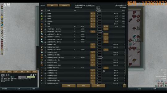 【富帅】还是先人渣，再环世界 2018-09-06 21点场