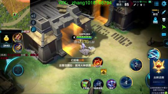 边境之王：全网击杀第一人！怂了举报我 2018-09-06 05点场