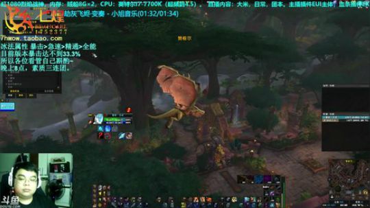 七煌丷五叔  晚上8点，素质三联美滋滋~ 2018-09-06 19点场