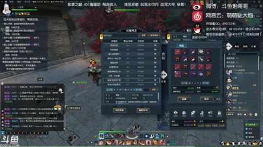 羽大炮：逆水寒真的是款游戏吗？ 2018-09-06 17点场