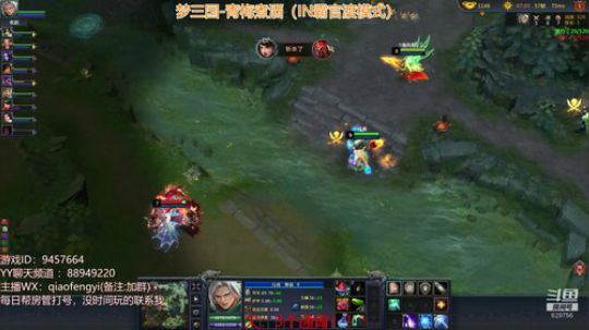 梦三国2：桃园结义一日游！！！嘤嘤嘤 2018-09-06 21点场