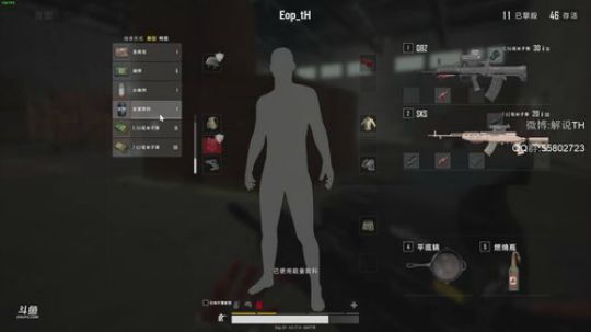 残血反杀6个，23杀没吃鸡