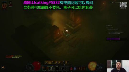 假装是辅助蛮子 2018-09-07 18点场