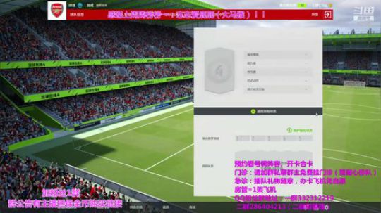 免费看号！认可后的礼物才真实！ 2018-09-03 23点场