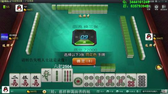 龙马精神丶老狼哥发布了一个斗鱼视频2018-09-07