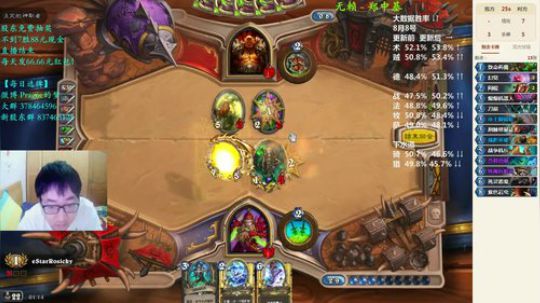 RPGseven发布了一个斗鱼视频2018-09-07